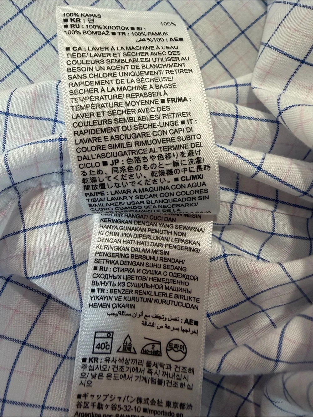 Banana Republic Camden Standard Fit Dress Shirt White Blue Windowpane XL